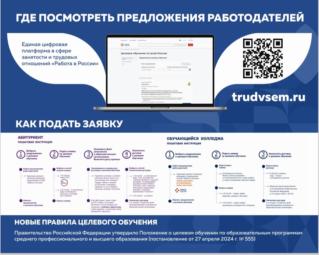 WhatsApp Image 2024 07 11 at 18.14.52