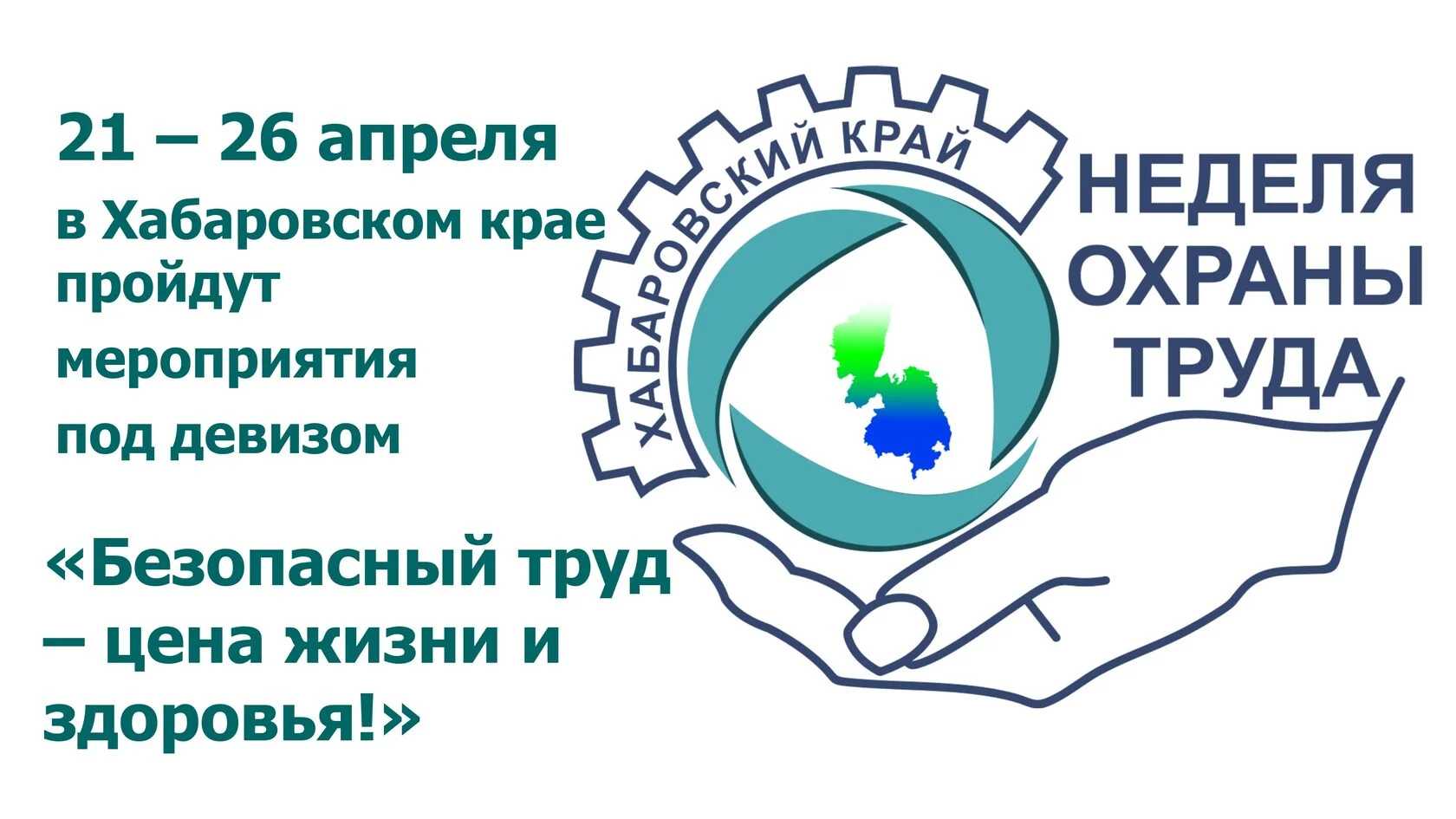ОТ
