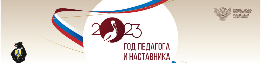 nastavnik23