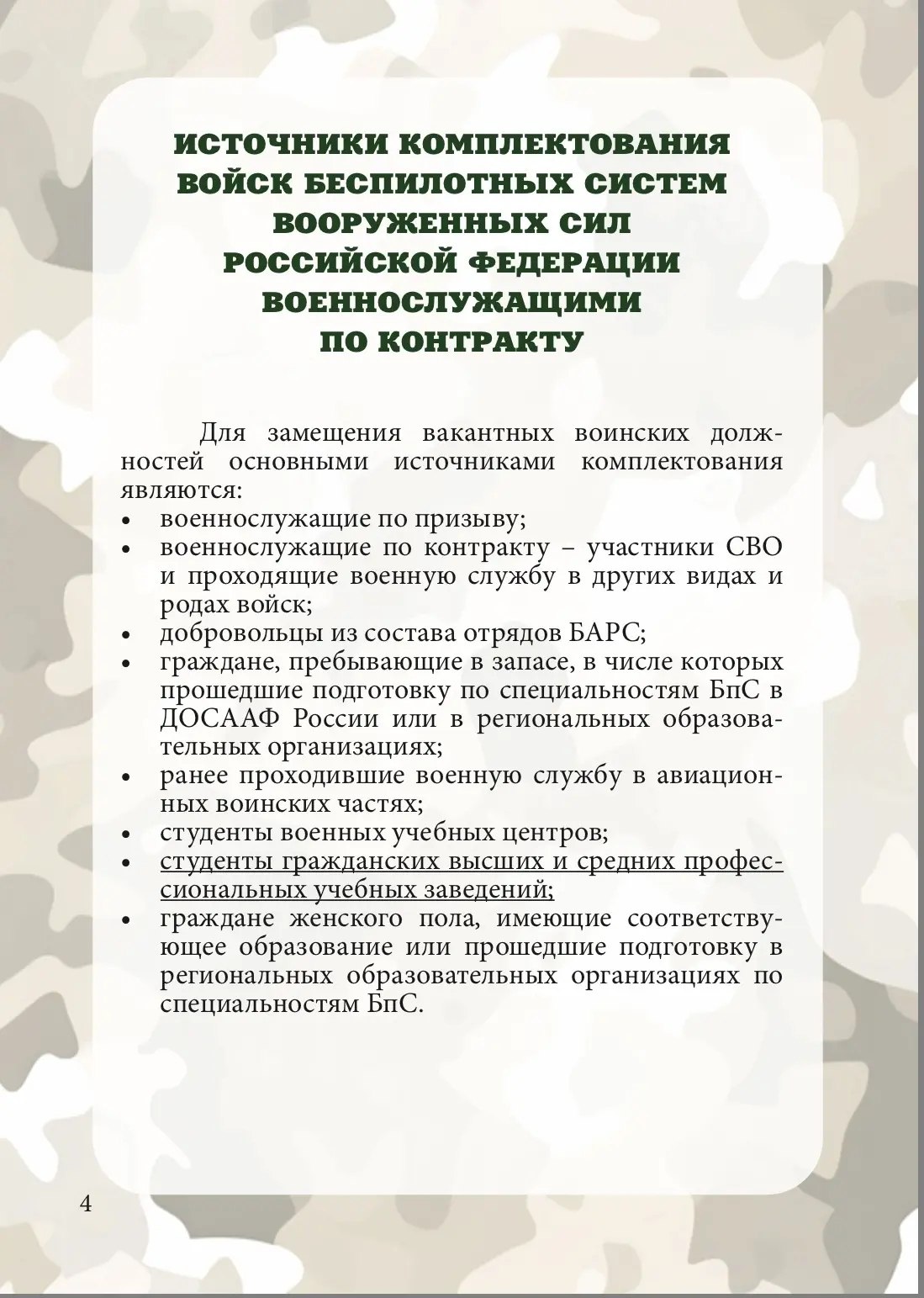 photo 2026 02 19 12 50 38