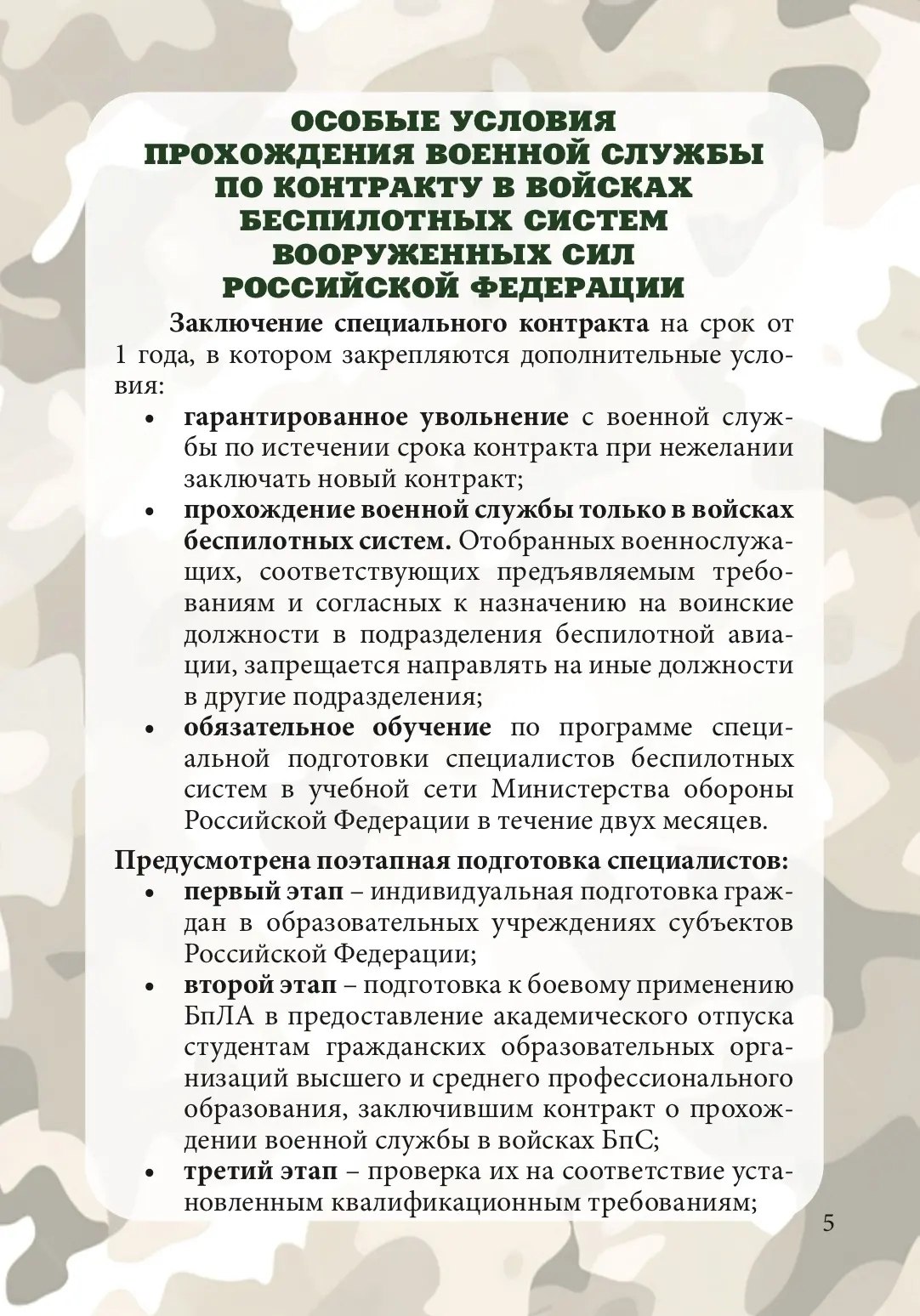 photo 2026 02 19 12 50 41