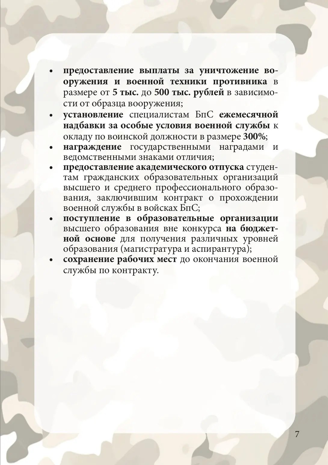 photo 2026 02 19 12 50 48